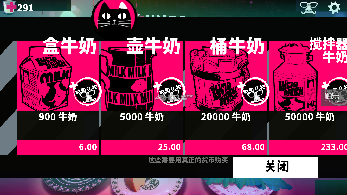 卢莫的喵星人新手攻略 卢莫的喵星人新手攻略