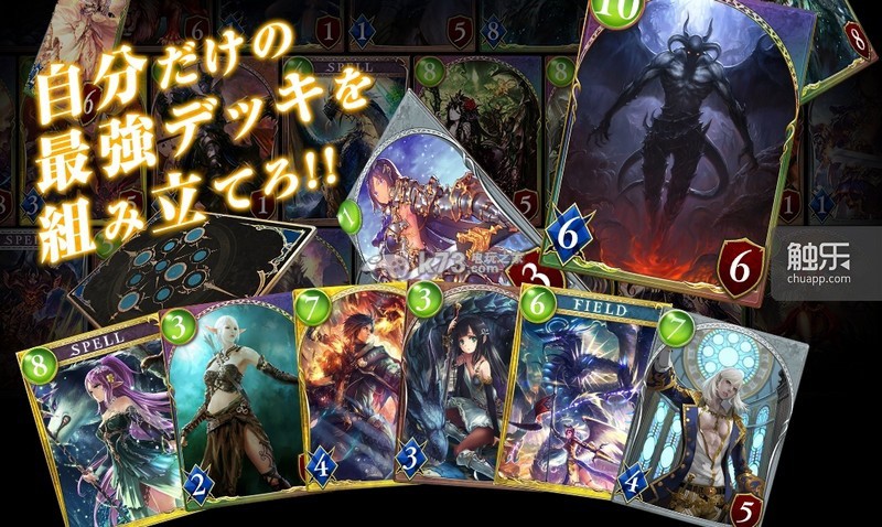 影之詩Shadowverse玩法介紹