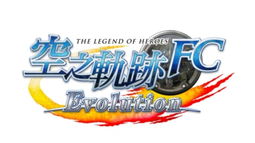 《空之轨迹FC进化版》繁体中文版再延期至11月发售