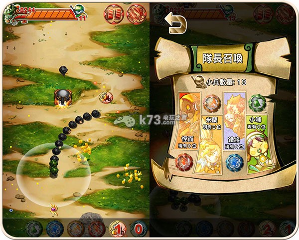 最后一百哩新手攻略 最后一百哩新手攻略