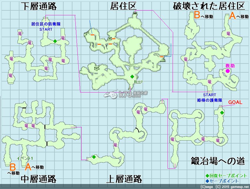 第七龍神3全地圖資料