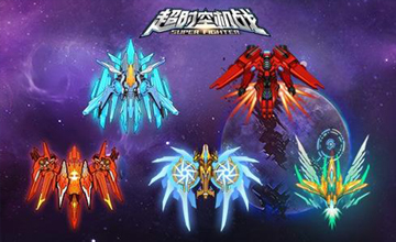 超时空战机无尽模式心得