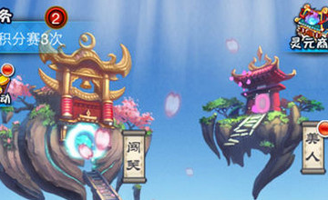 美人宝鉴元宝使用建议