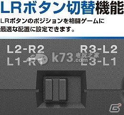 格斗/射击游戏玩家必备6键手柄12月发售！