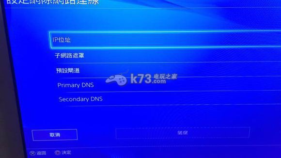 ps4港服需要买vpn吗 ps4港服vpn的必要性_k7