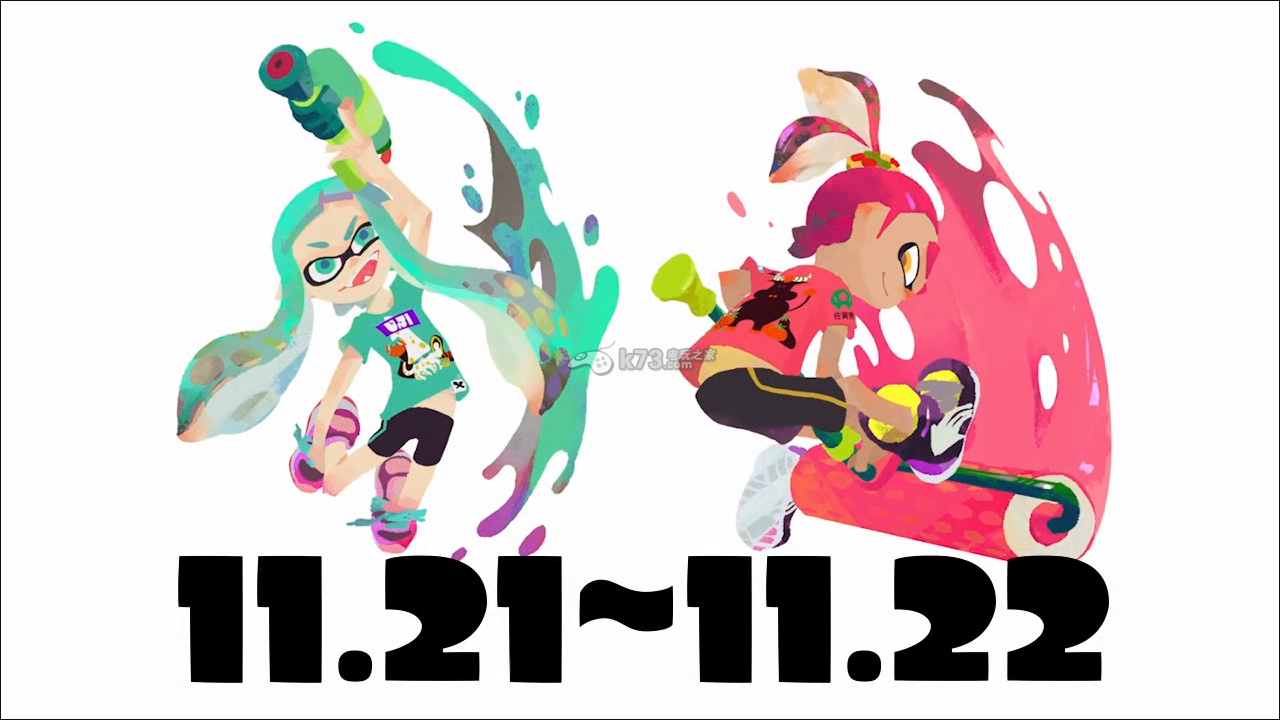 《喷色卡通|splatoon》全新内容——地图装备祭典活动及周边公布