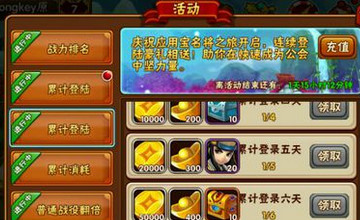 名将曲v10阵容分析