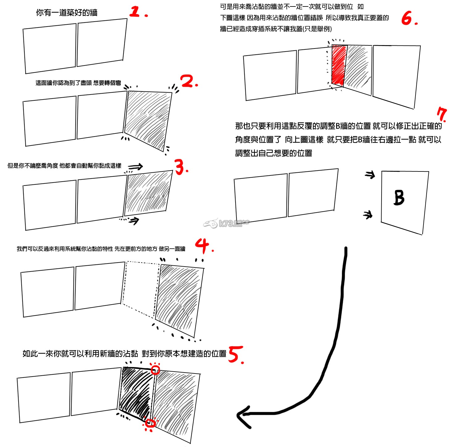 輻射4聚落砌墻蓋房子技巧