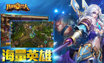 我的兽人战争要塞玩法解析