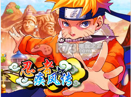 忍者疾风传宠物获取方式