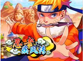 忍者疾风传宠物获取方式