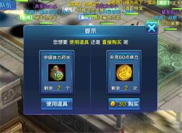 剑侠情缘移动版日常答题答案整理