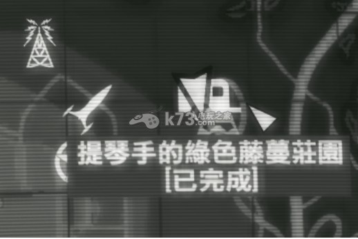 輻射4傳送塔0BB915求救信號(hào)任務(wù)位置及完成方式