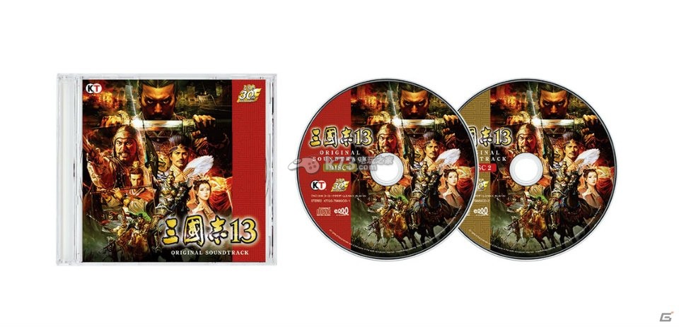 《三國志13》30周年紀念限定版特典內容公開