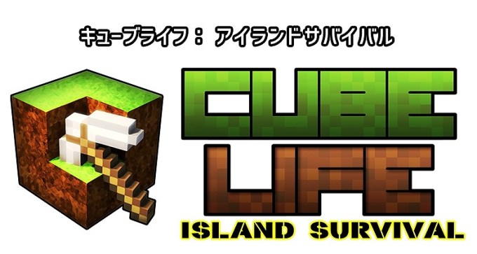 像素沙盒游戏《方块世界:孤岛求生》登陆WiiU平台