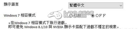 PC版勇者斗惡龍英雄打不開怎么辦?