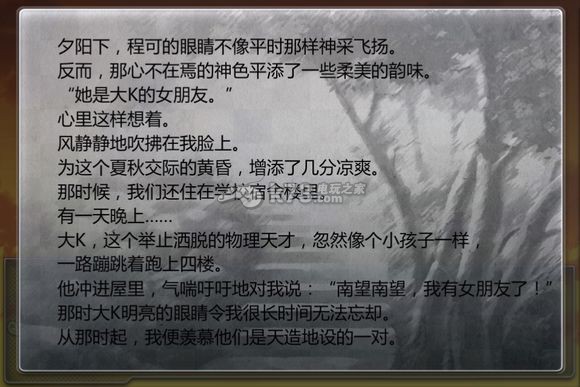 叙事曲2星空下的诺言通关感想 叙事曲2星空下的诺言通关感想