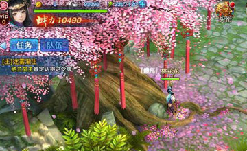 剑侠情缘移动版新手攻略