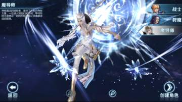 剑与魔法手游水灵使技能详解