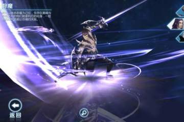 剑与魔法手游狩魔转职什么比较好？