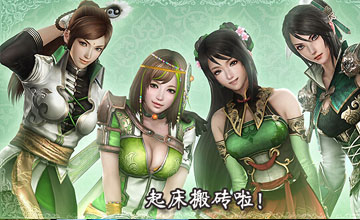 群雄天地ol全武将技能介绍