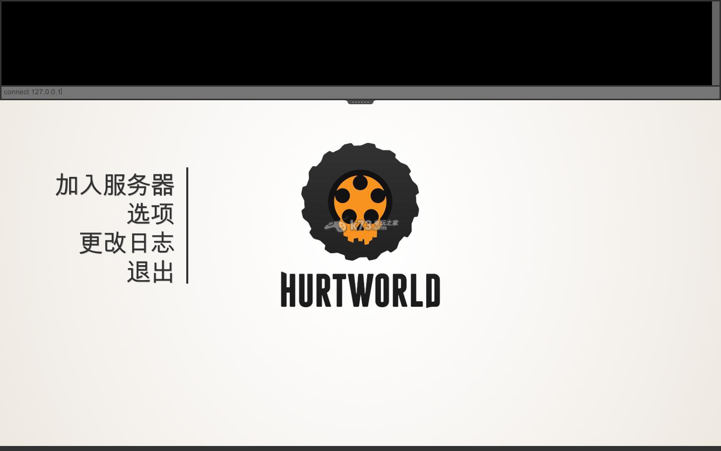 傷害世界Hurtworld破解版聯(lián)機(jī)教程