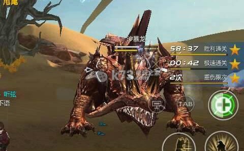 剑与魔法手游沙暴龙boss打法 剑与魔法手游沙暴龙boss打法