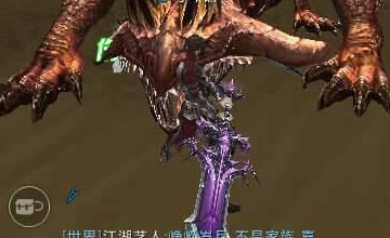 剑与魔法手游沙暴龙boss打法