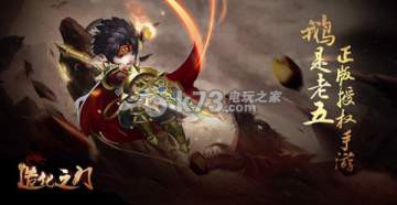 造化之门竞技场高手进阶攻略 造化之门竞技场高手进阶攻略