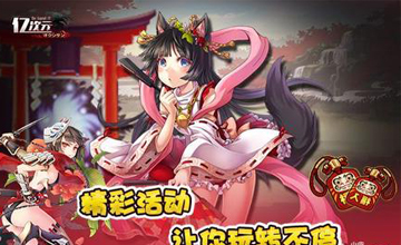 亿次元手游竞技场攻略