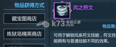 剑与魔法手游新手全面攻略 剑与魔法手游新手全面攻略