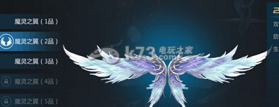 剑与魔法手游新手全面攻略 剑与魔法手游新手全面攻略