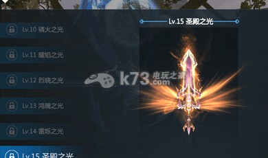 剑与魔法手游新手全面攻略 剑与魔法手游新手全面攻略