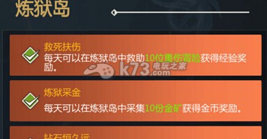 剑与魔法手游新手全面攻略 剑与魔法手游新手全面攻略