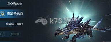 剑与魔法手游新手全面攻略 剑与魔法手游新手全面攻略