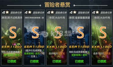 剑与魔法手游新手全面攻略 剑与魔法手游新手全面攻略