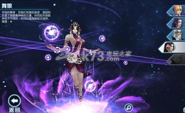 剑与魔法手游宝石心得 剑与魔法手游宝石心得