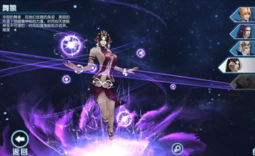 剑与魔法手游宝石心得