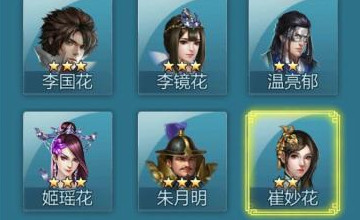 少年四大名捕手游前期阵容推荐