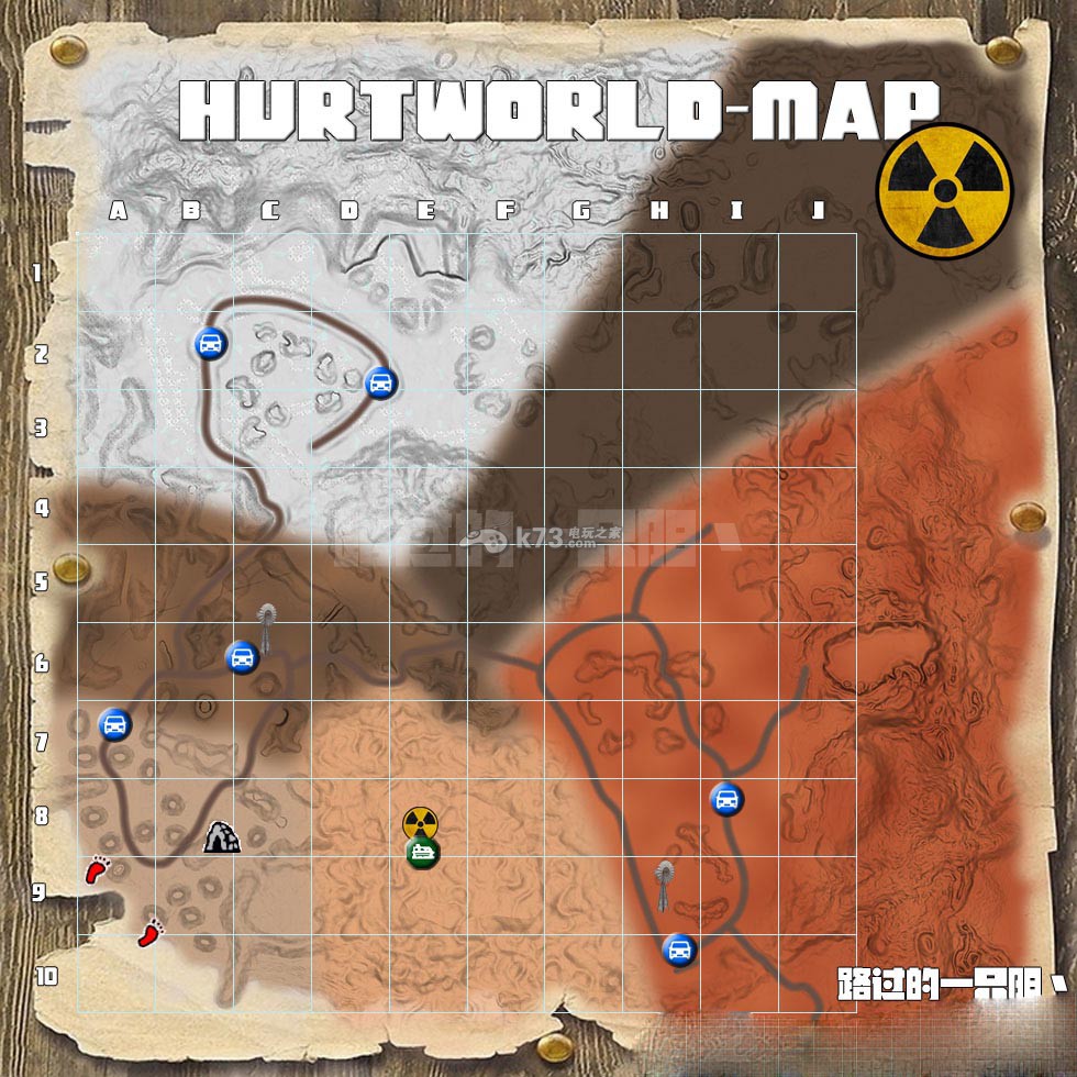 傷害世界Hurtworld全位置標注詳細高清地圖