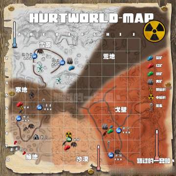 伤害世界Hurtworld全位置标注详细高清地图