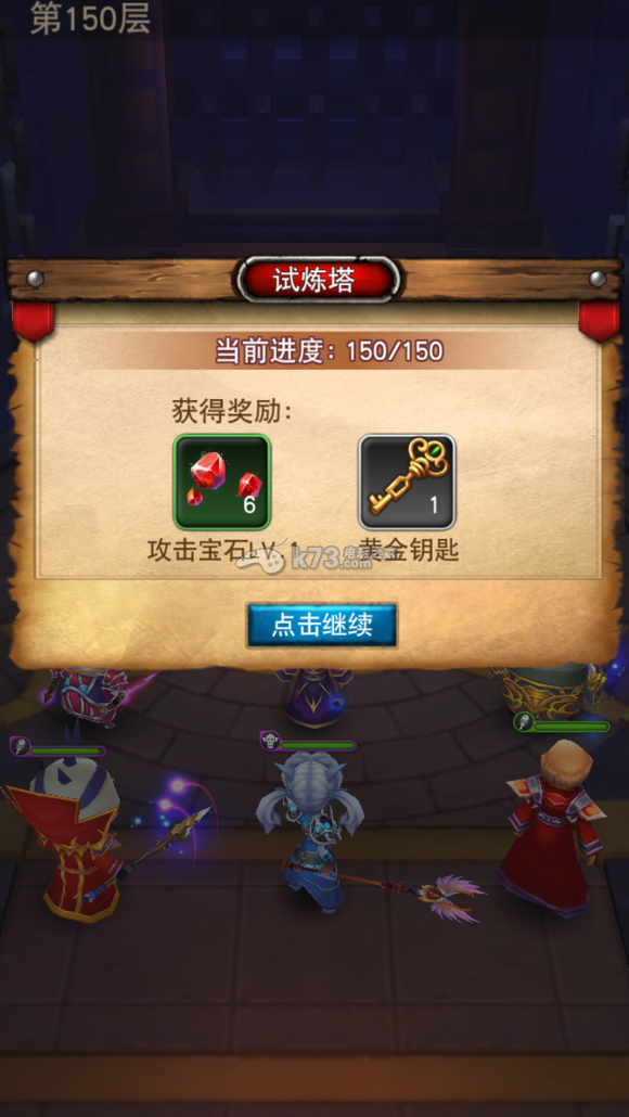 我叫MT全3D魔王陣容推薦