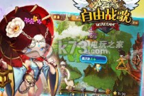 自由战歌战力快速提升攻略 自由战歌战力快速提升攻略