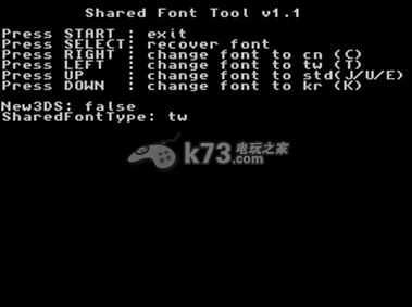 3ds系统字库工具SharedFontTool使用图文教程