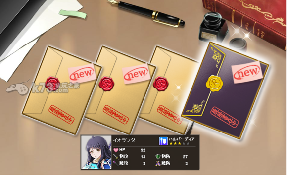 会社少女新手攻略 会社少女新手攻略