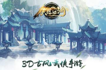 侠隐江湖怎么加帮派？