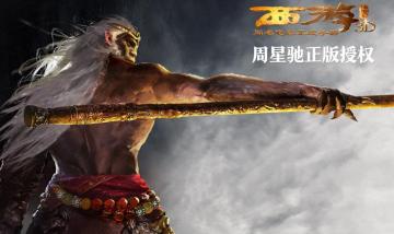 西游降魔篇3D入手英雄推荐