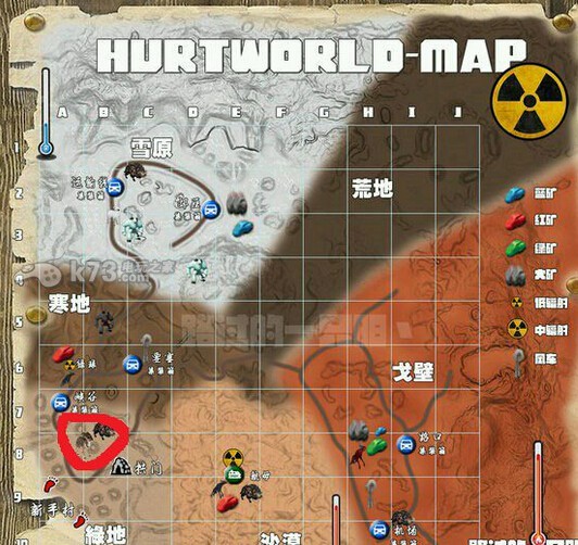 傷害世界HurtWorld快速打裝備方法