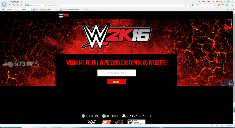 WWE2K16自定義貼圖臉教程