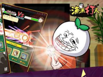 滴滴打人格挡模式1000分达成方法